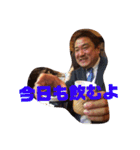 おさむ王国（個別スタンプ：9）