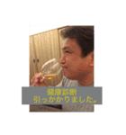 おさむ王国（個別スタンプ：10）