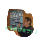 おさむ王国（個別スタンプ：11）