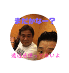 おさむ王国（個別スタンプ：14）