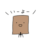 袋(ふくろ)のスタンプ（個別スタンプ：1）