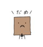 袋(ふくろ)のスタンプ（個別スタンプ：2）