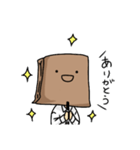 袋(ふくろ)のスタンプ（個別スタンプ：11）