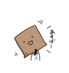 袋(ふくろ)のスタンプ（個別スタンプ：15）