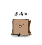 袋(ふくろ)のスタンプ（個別スタンプ：16）
