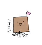 袋(ふくろ)のスタンプ（個別スタンプ：20）