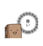 袋(ふくろ)のスタンプ（個別スタンプ：23）