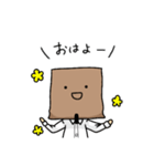 袋(ふくろ)のスタンプ（個別スタンプ：25）