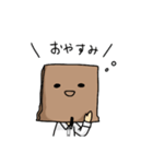 袋(ふくろ)のスタンプ（個別スタンプ：28）