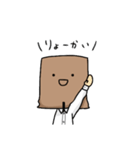 袋(ふくろ)のスタンプ（個別スタンプ：35）
