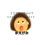 美容師すたんぷ（個別スタンプ：3）