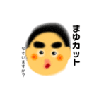 美容師すたんぷ（個別スタンプ：4）