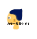 美容師すたんぷ（個別スタンプ：12）
