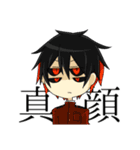 Empty hell（個別スタンプ：3）