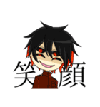 Empty hell（個別スタンプ：4）