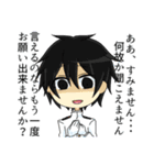 Empty hell（個別スタンプ：6）