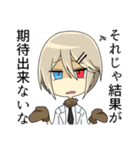 Empty hell（個別スタンプ：7）