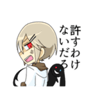 Empty hell（個別スタンプ：8）