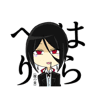 Empty hell（個別スタンプ：11）