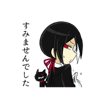 Empty hell（個別スタンプ：12）