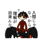 Empty hell（個別スタンプ：16）
