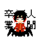 Empty hell（個別スタンプ：18）
