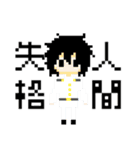 Empty hell（個別スタンプ：19）