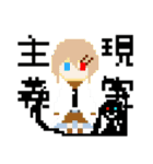 Empty hell（個別スタンプ：20）