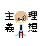 Empty hell（個別スタンプ：21）