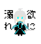 Empty hell（個別スタンプ：22）