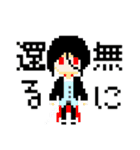 Empty hell（個別スタンプ：23）