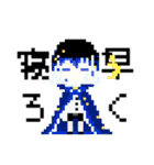 Empty hell（個別スタンプ：24）