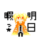 Empty hell（個別スタンプ：25）