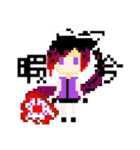 Empty hell（個別スタンプ：26）