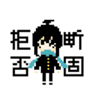 Empty hell（個別スタンプ：27）