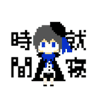Empty hell（個別スタンプ：29）