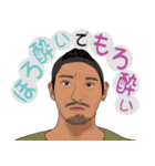 おかと仲間たち（個別スタンプ：3）