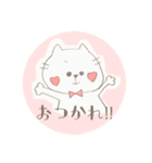 ゆるルンねこちゃんっ（個別スタンプ：1）