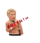 K-1 Fighter K-JEEのスタンプ（個別スタンプ：24）