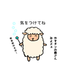 愉快ななか～まシンシンスタンプ第2弾（個別スタンプ：12）