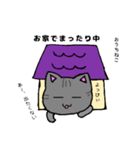 愉快ななか～まシンシンスタンプ第2弾（個別スタンプ：16）