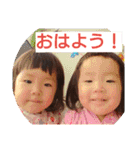 双子 挨拶・返事・質問（個別スタンプ：1）