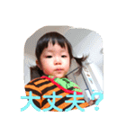 双子 挨拶・返事・質問（個別スタンプ：13）