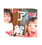 双子 挨拶・返事・質問（個別スタンプ：14）