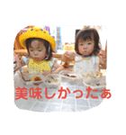 双子 挨拶・返事・質問（個別スタンプ：24）