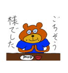 使いやすくてかわいいメガネのくまさん（個別スタンプ：2）
