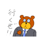 使いやすくてかわいいメガネのくまさん（個別スタンプ：10）