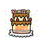 10月の誕生日ケーキ（個別スタンプ：12）