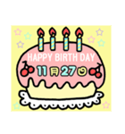 11月の誕生日ケーキ（個別スタンプ：27）