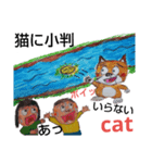動物  ことわざ（個別スタンプ：4）